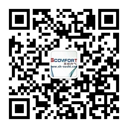 欢迎关注上海苏世冷气工程官方微信平台 021-66105069 欢迎关注上海苏世冷气工程官方微信平台 021-66105069