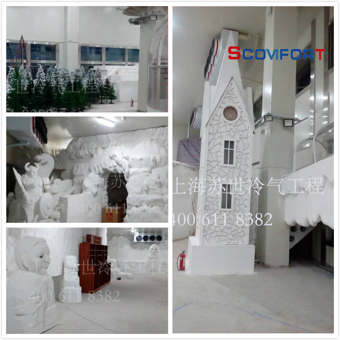 制冷行业第一品牌 上海苏世冷气工程 021-66105069 掌握室内娱乐制冷技术