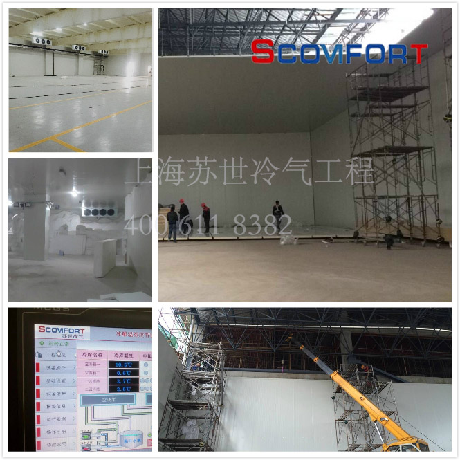 新年快乐 上海苏世冷气工程获得优质冷库工程奖! 欢迎来电咨询021-66105069 新年快乐 上海苏世冷气工程获得优质冷库工程奖! 欢迎来电咨询021-66105069