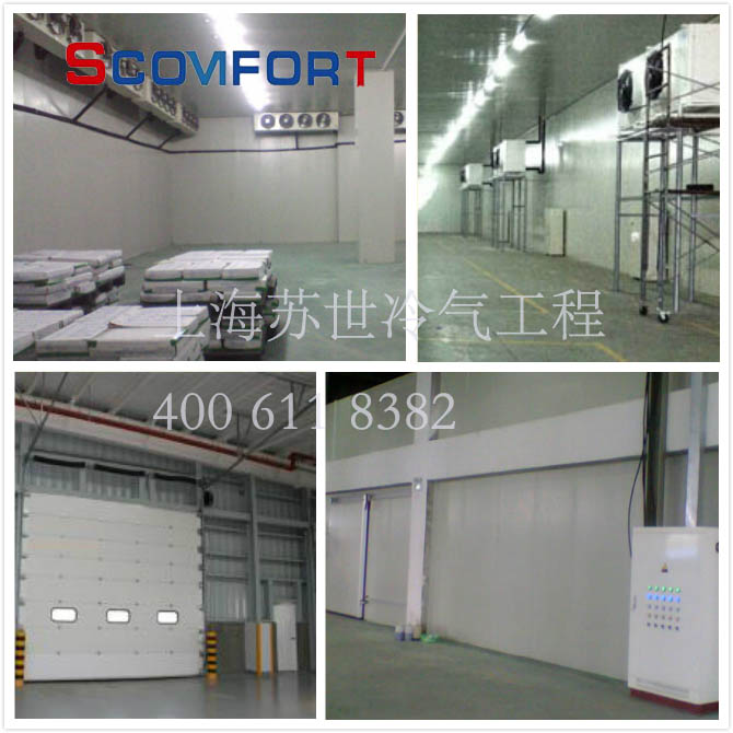 上海苏世优质冷库工程 制冷协会会员荣获金奖 021-66105069 上海苏世优质冷库工程 制冷协会会员荣获金奖 021-66105069