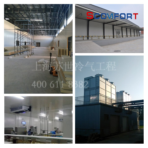 冷库售前咨询021-66105068 上海苏世冷库专家