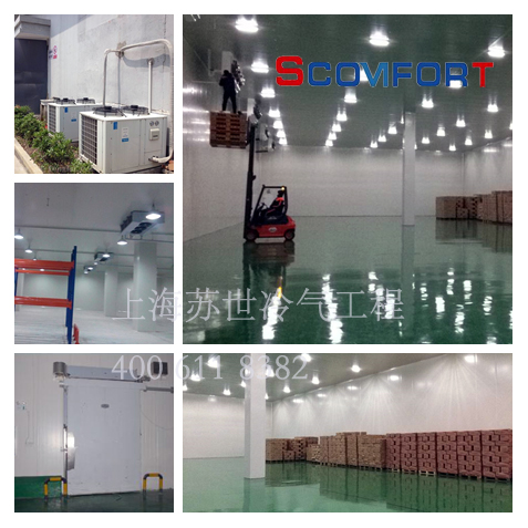 电商冷库 上海苏世冷气工程 021-66105069 电商冷库 上海苏世冷气工程 021-66105069